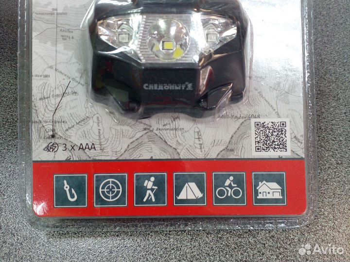 Надобный фонарь Следопыт Кварк черный