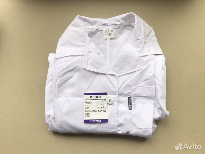 Халат женский медицинский