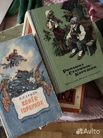 Детские книги СССР 60-70 годы
