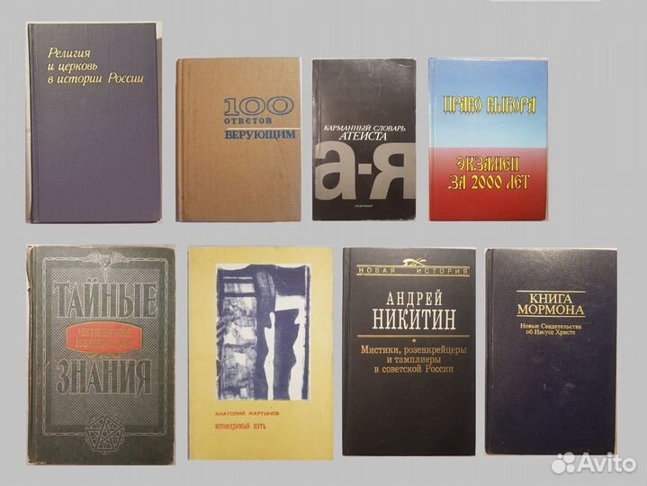 Эзотерика Астрология Хиромантия Гадание Здоровье