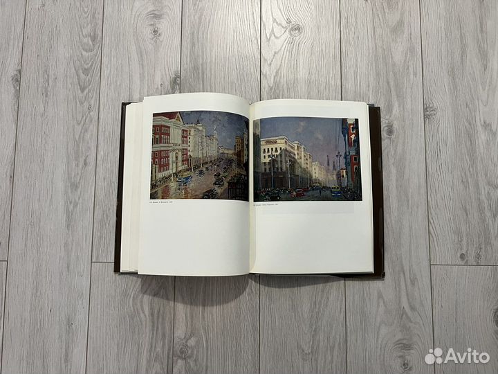 Александр Герасимов