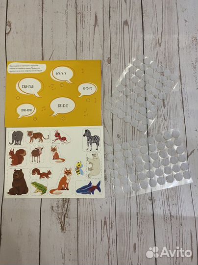 Развивающие книги-липучки для малышей