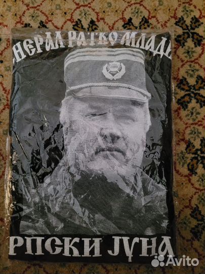 Футболка с Ратко Младичем