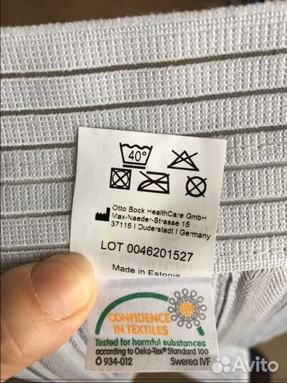 Корсет для корректировки осанки