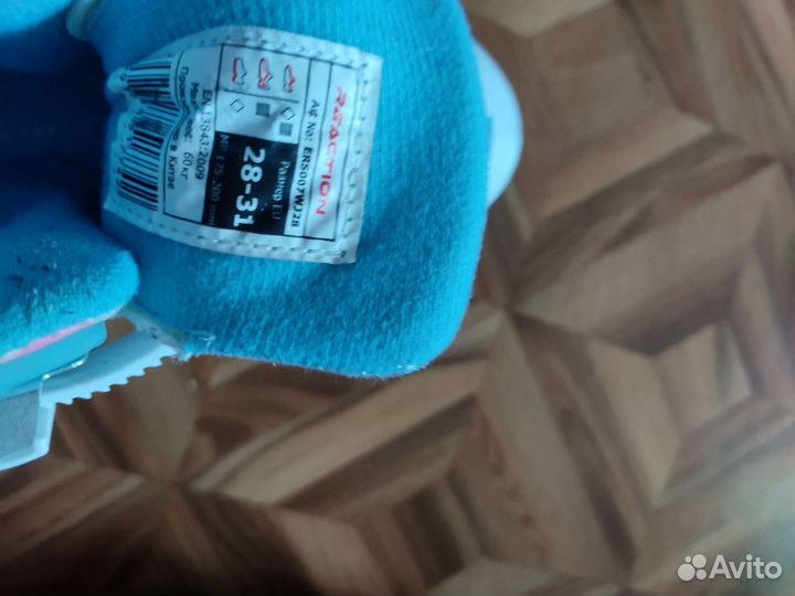 Роликовые коньки