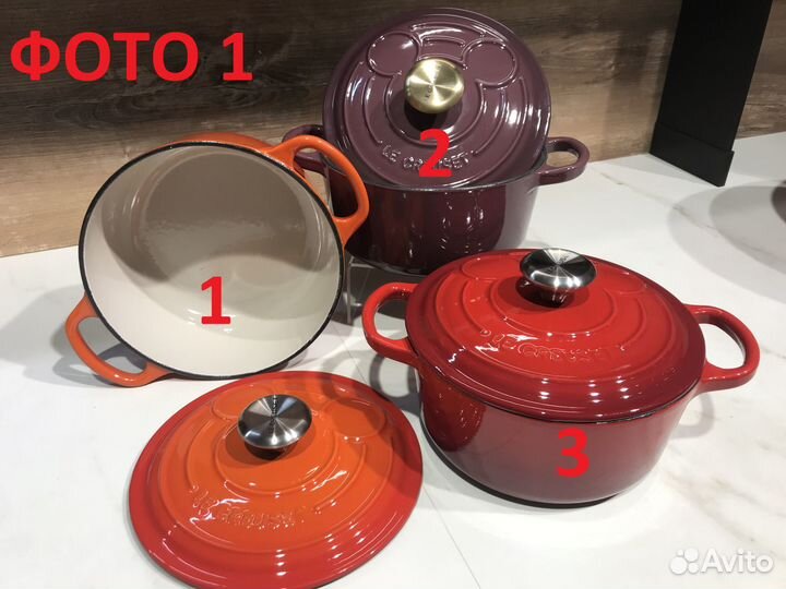 Чугунная посуда LeCreuset