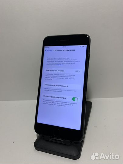 iPhone 7 Plus, 256 ГБ