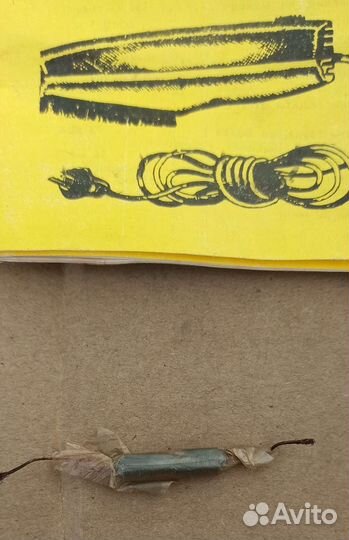 Мини пылесос СССР