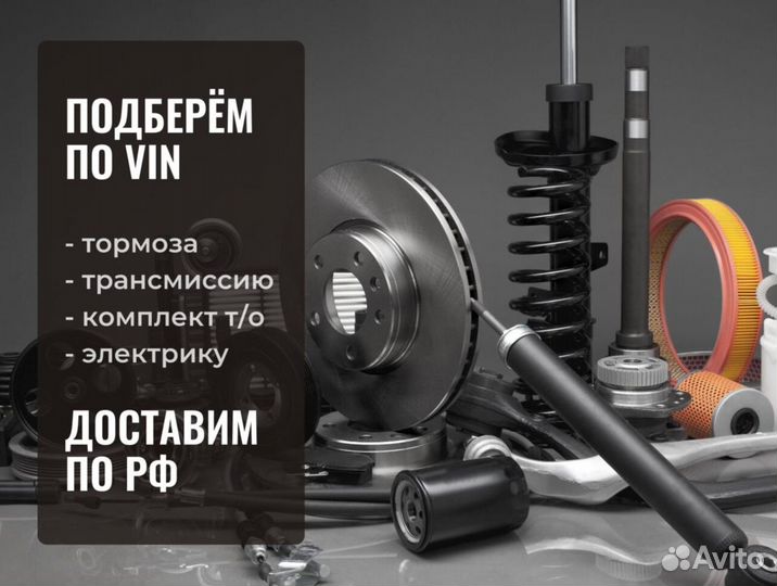 Ролик приводного ремня toyota Avensis (01-09), Cam