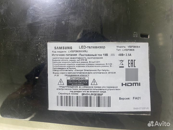 Модуль Wi-Fi BN59-01174D от Samsung v32f390six