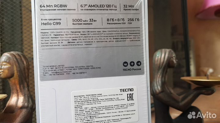 TECNO Camon 20 Pro, 8/256 ГБ