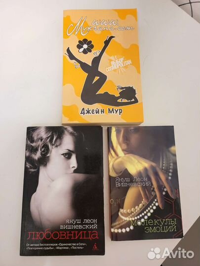 Книги в мягком переплёте