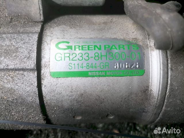 Стартер QR20DE Nissan X-Trail T30 NT30 233008H300