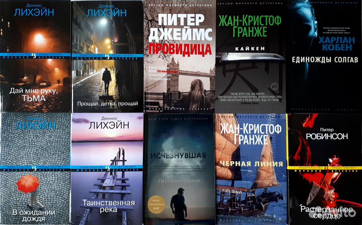 Современный детектив. Лихэйн, Тилье, Гэлбрейт