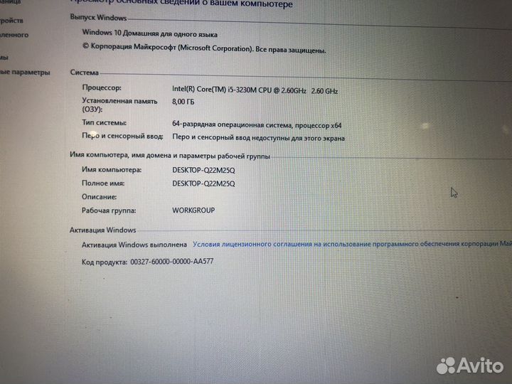 Lenovo Ideapad Y500