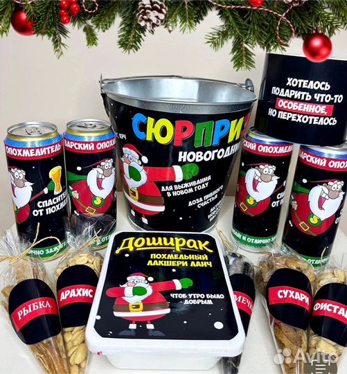 Подарочный набор мужской. Подарок мужчине