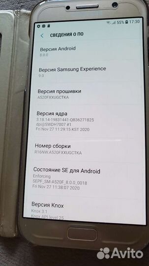 Samsung A5