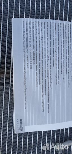 Радиатор kia sportage 2 АКПП