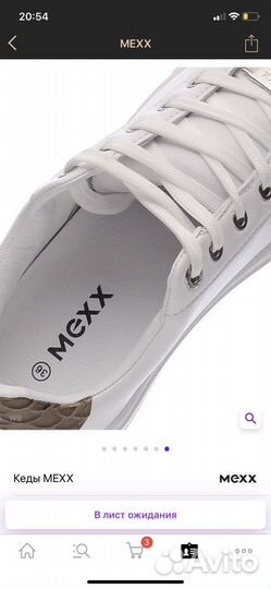 Кроссовки Mexx