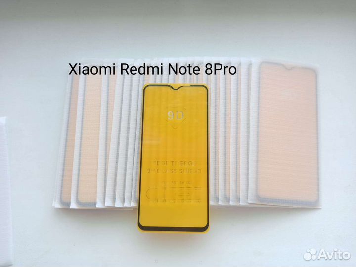 Защитные стёкла для телефона