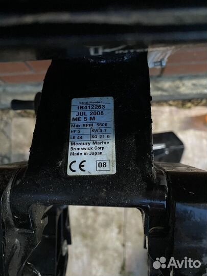 Двигатель для моторной лодки