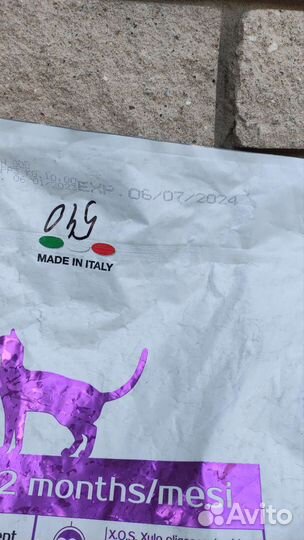 Монж для кошек с курицей - 10 кг