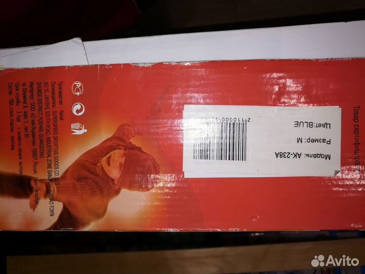 Коньки раздвижные, новые