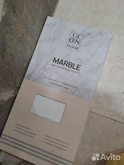 Ламинат виниловый