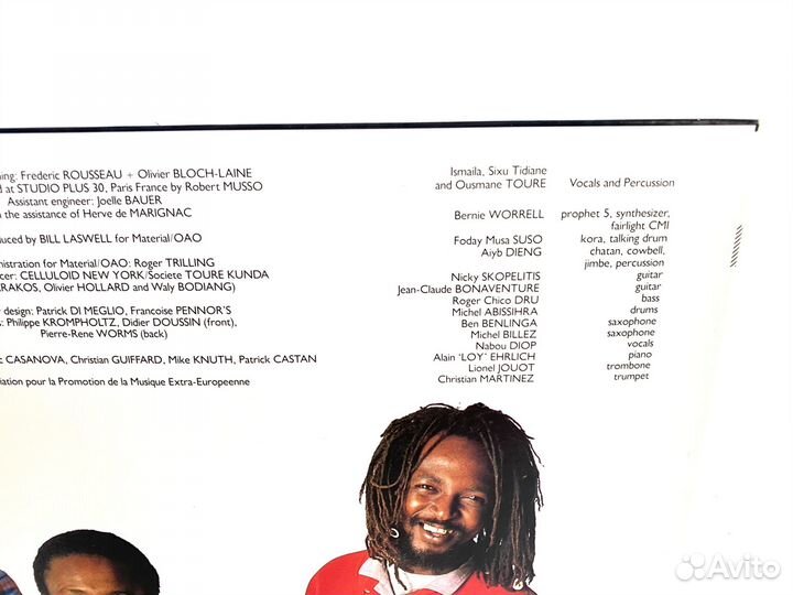 Jazz: Touré Kunda – Natalia 1985 LP MT JPN