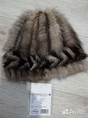 Норковая вязаная шапка