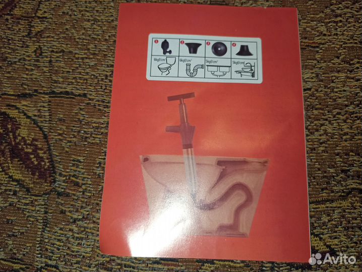 Пневматический вантуз (плунжер)