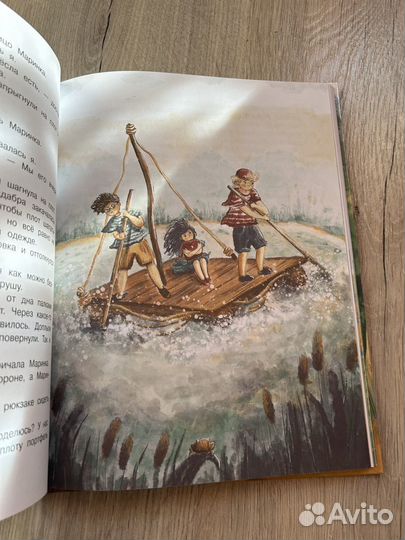 Книги для внеклассного чтения