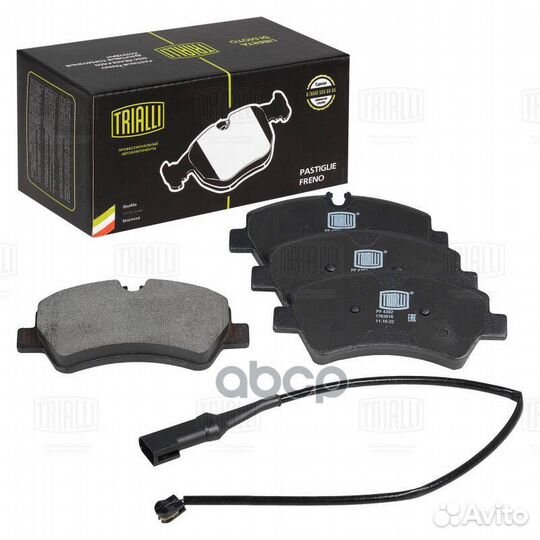 Колодки тормозные Ford Transit (12) диск. зад. (в