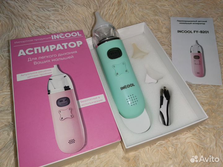 Аспиратор incool