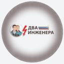 Московская обл., Кашира