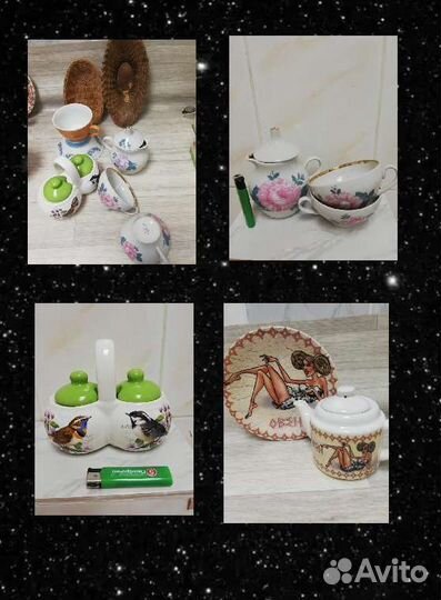 Посуда Разная