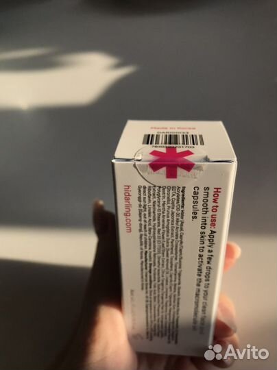 Сыворотка Darling