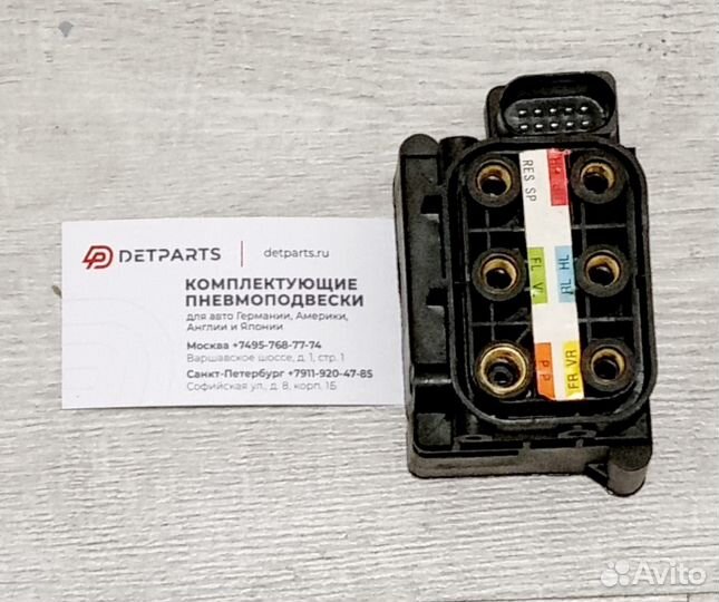 Блок клапанов Mercedes Benz W221/164/251/212/166