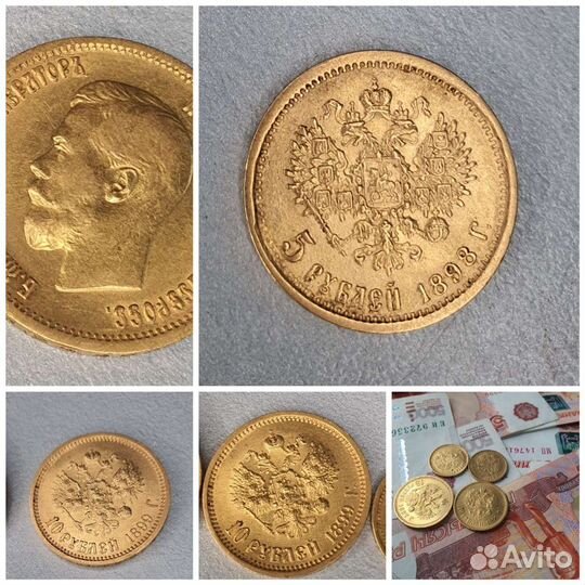 Монета Золотая