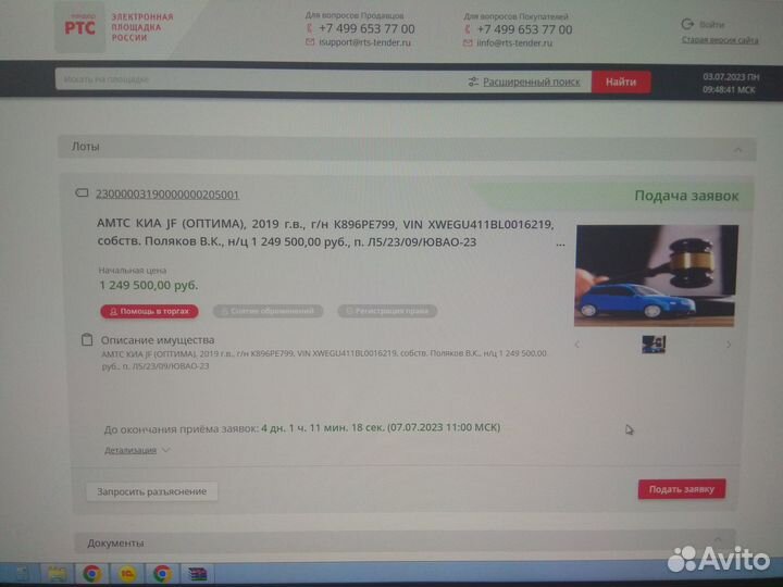 Kia Optima 2.0 AT, 2019, 105 000 км