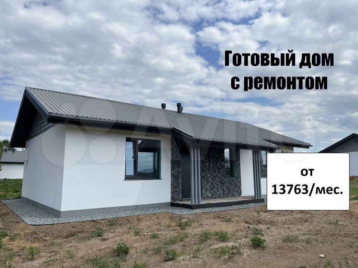 Коттедж 83 м² на участке 10 сот.