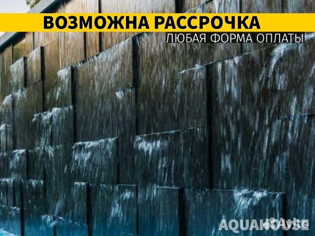 Водопад по камню / Возможна рассрочка