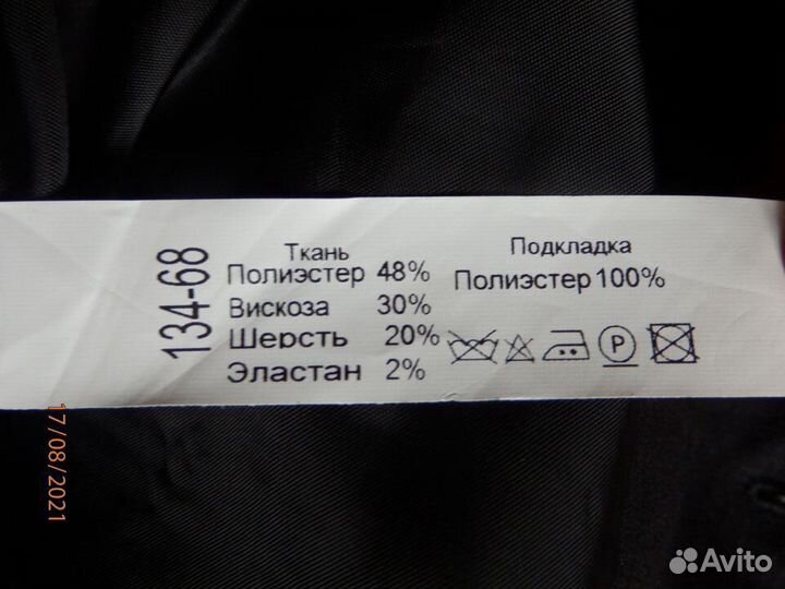 Жакет для девочки 134-68