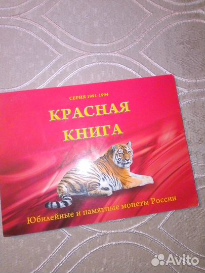 Монеты серия 