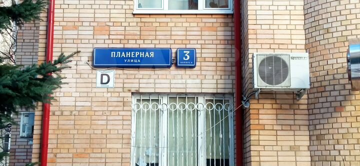 Свободного назначения, 252.6 м²