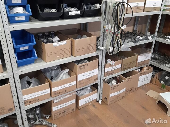 Запчасти для бытовой техники