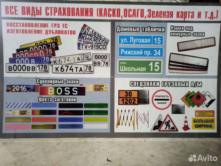 Техосмотр кат. В для постановки на учёт и тд