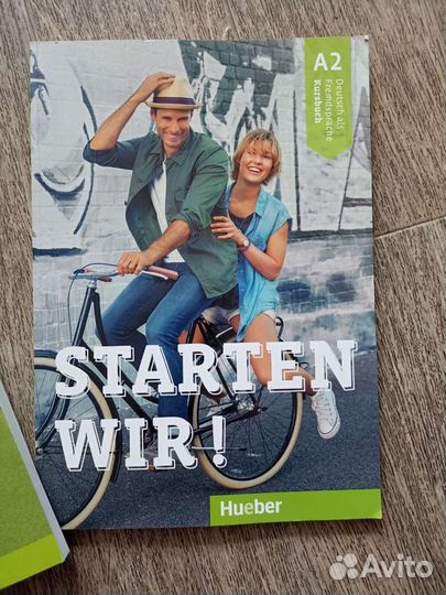 Учебники по немецкому языку