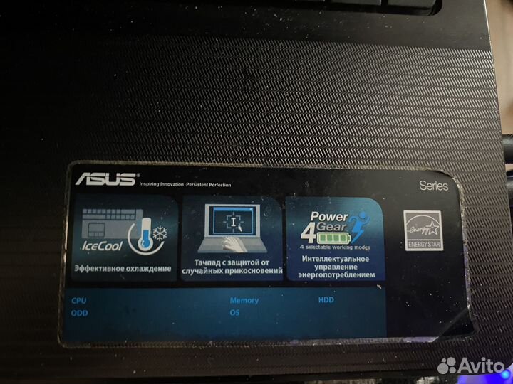 Asus