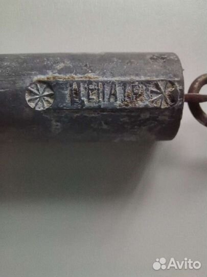 Весы безумен,советские